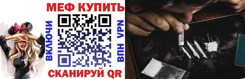 Купить Каннабис Кокаин ГАШИШ Меф Ковдор