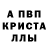МДМА кристаллы Megazoid