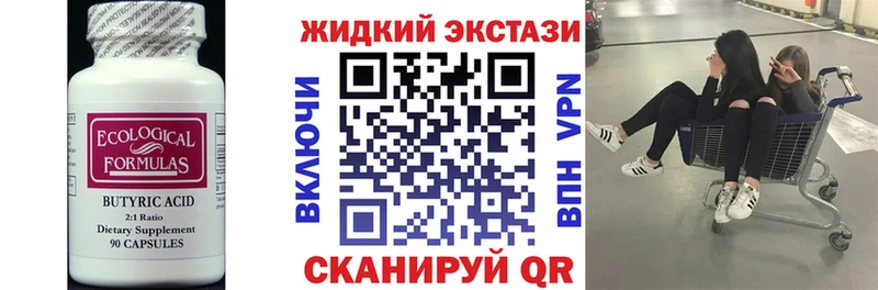 БУТИРАТ оксана Купить где Ковдор