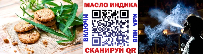 Печенье с ТГК марихуана  Купить где  Ковдор 
