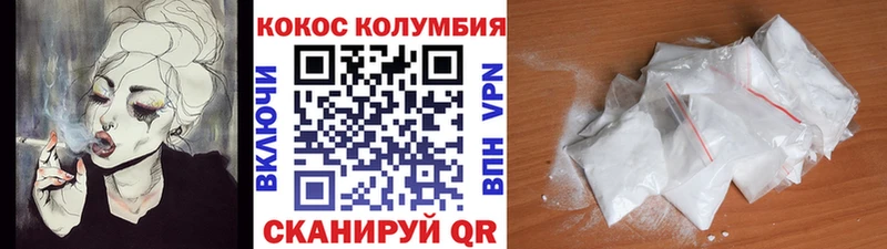 Купить где  Ковдор  Кокаин Перу 
