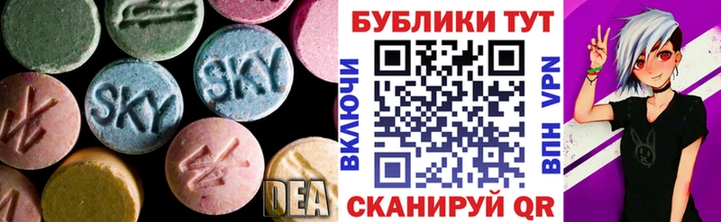 Купить  Ковдор  ЭКСТАЗИ MDMA 