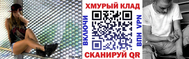 Купить закладки  Ковдор  Героин хмурый 