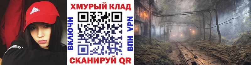 ГЕРОИН гречка Ковдор
