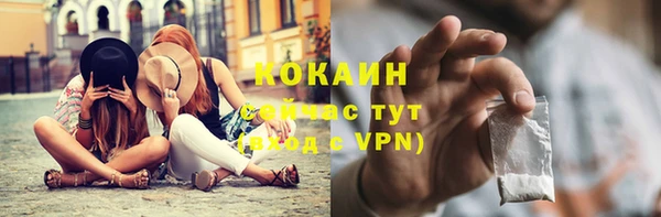 метамфетамин Няндома
