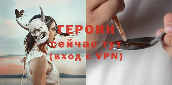 мяу мяу кристалл Нязепетровск