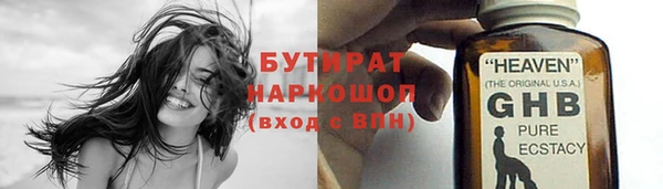 героин Нягань