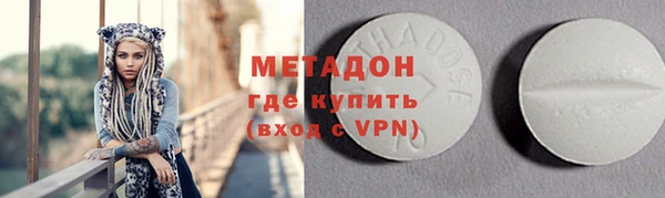 дживик Осинники