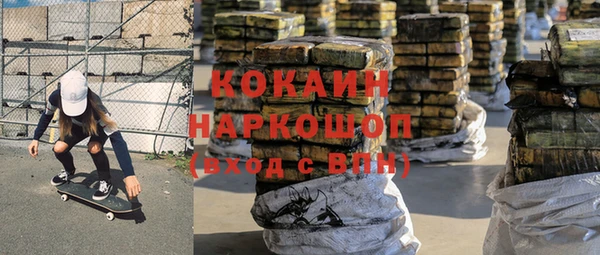 мяу мяу кристалл Нязепетровск