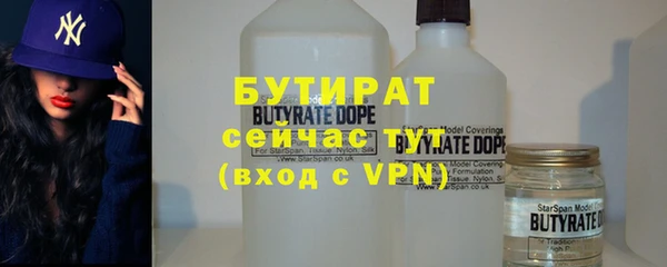 метамфетамин Няндома