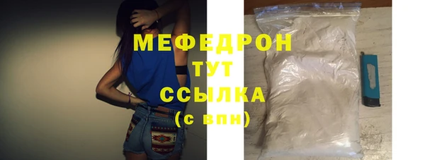 MESCALINE Остров