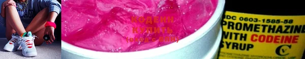 круглые Осташков