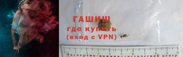 мяу мяу кристалл Нязепетровск
