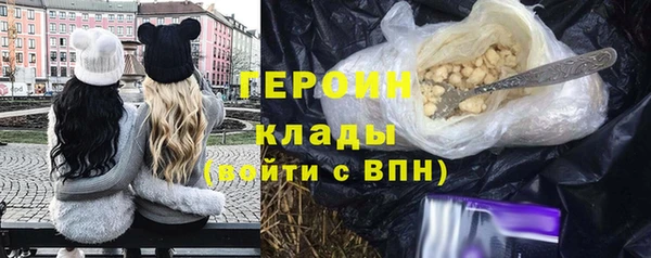 дживик Осинники