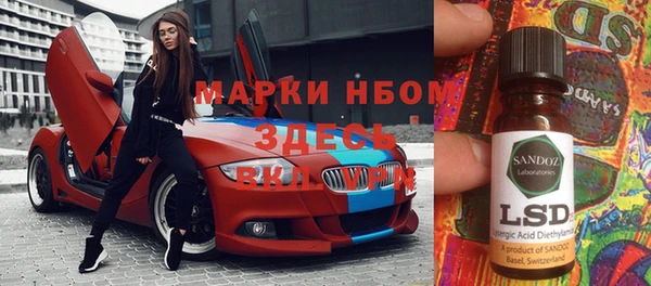 круглые Осташков