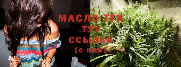 метамфетамин Няндома
