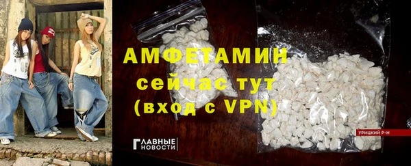 дживик Осинники