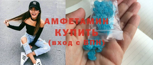 метамфетамин Няндома