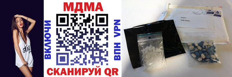 MDMA молли  Купить закладки  Ковдор 