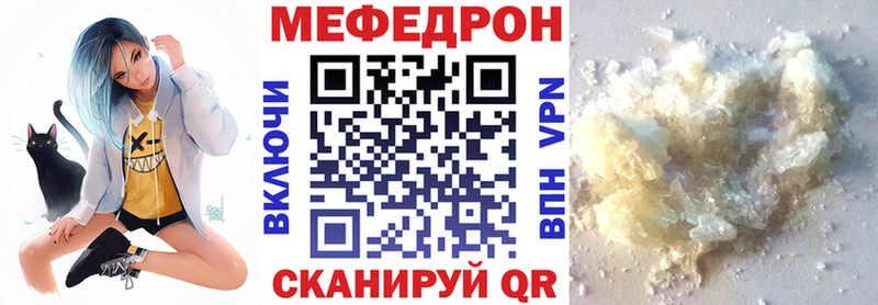 Меф кристаллы  Купить закладки  Ковдор 