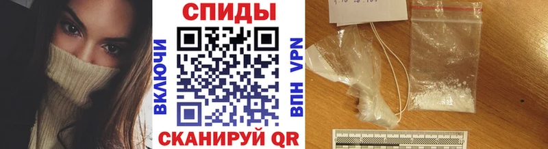 МЕТАМФЕТАМИН витя  Купить где  Ковдор 