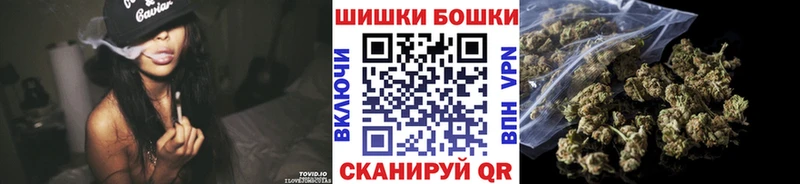 Купить где  Ковдор  Бошки Шишки индика 
